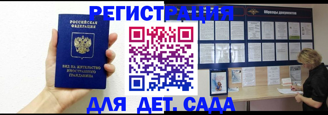 пропишу в квартире в Пласте